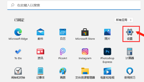 win11电脑垃圾文件怎么清理 win11电脑垃圾文件清理方法