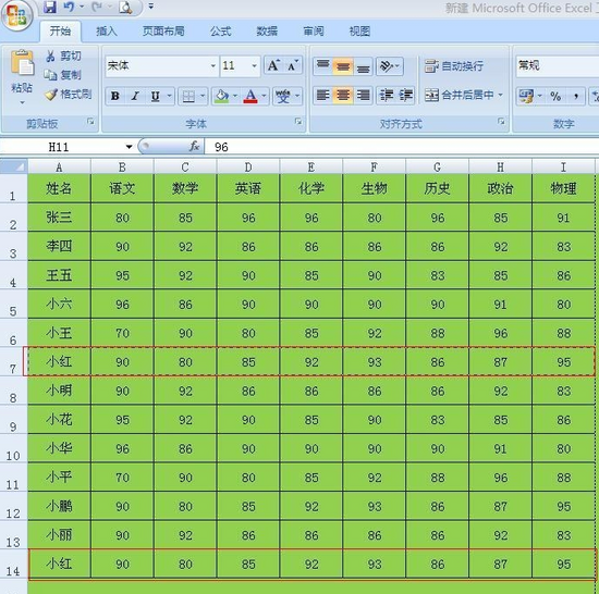 excel软件免费版绿色版 v4.2.4.1