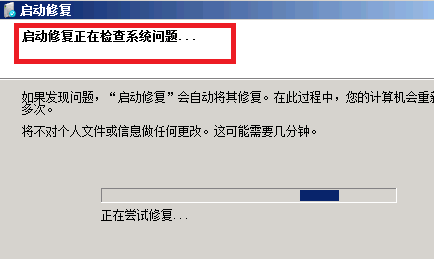 win7旗舰版蓝屏怎么解决 win7旗舰版蓝屏修复方法(图2)