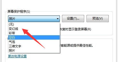 windows7怎样设置屏幕保护程序 windows7屏幕保护程序设置方法(图2)
