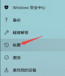 windows10怎么重装系统 windows10重装系统教程(图3)