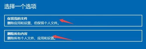 windows10怎么重装系统 windows10重装系统教程(图5)