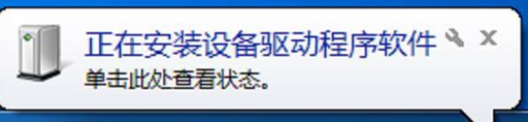 windows7键盘失灵怎么恢复 windows7键盘失灵修复方法(图3)