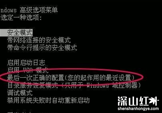 0xc0000005是什么错误 0xc0000005错误修复解决教程