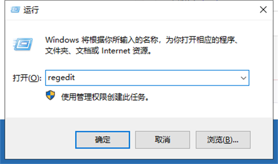 0xc0000005是什么错误 0xc0000005错误修复解决教程(图2)