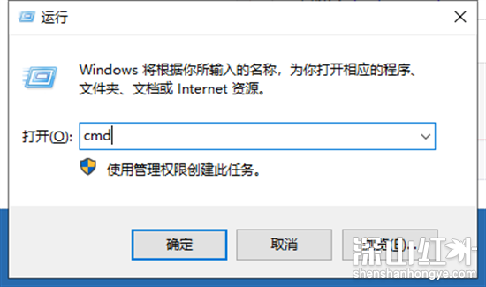 0xc0000005是什么错误 0xc0000005错误修复解决教程(图4)