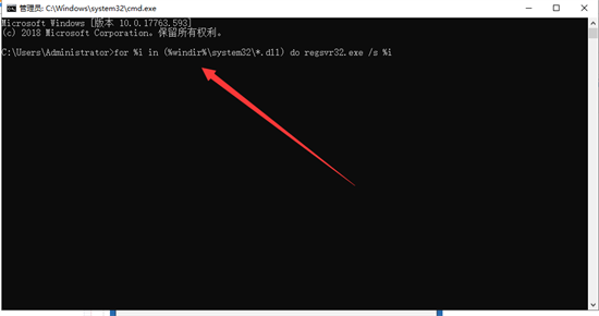 0xc0000005是什么错误 0xc0000005错误修复解决教程(图5)