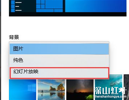 win10动态桌面怎么设置 Win10怎么设置动态壁纸(图3)