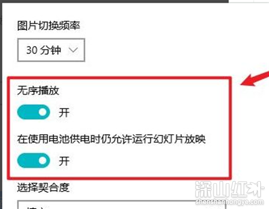 win10动态桌面怎么设置 Win10怎么设置动态壁纸(图5)