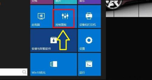 win10自适应亮度找不到 win10自适应亮度在哪里