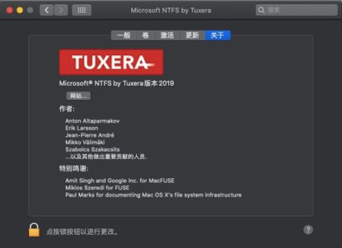 Tuxera NTFS for Mac2021中文官方版 
