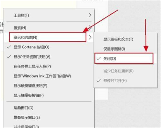 win10任务栏卡死怎么办 win10任务栏卡死解决办法