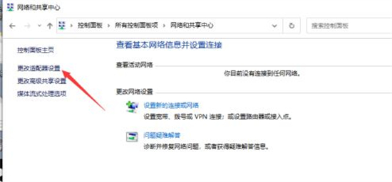 win10任务栏卡死怎么办 win10任务栏卡死解决办法(图2)