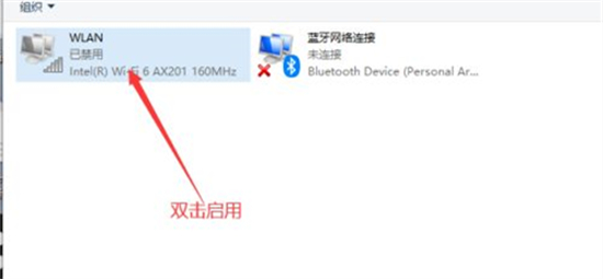 win10任务栏卡死怎么办 win10任务栏卡死解决办法(图3)