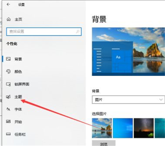 win10我的电脑怎么放在桌面 win10怎么将我的电脑放在桌面(图2)