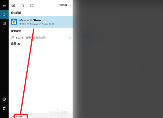 windows10扫雷在哪 windows10怎么玩扫雷