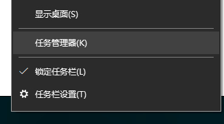 win10任务栏设置打不开怎么办 win10任务栏设置打不开解决方法
