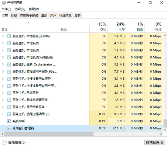 win10任务栏设置打不开怎么办 win10任务栏设置打不开解决方法(图2)