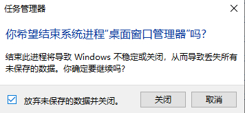 win10任务栏设置打不开怎么办 win10任务栏设置打不开解决方法(图3)