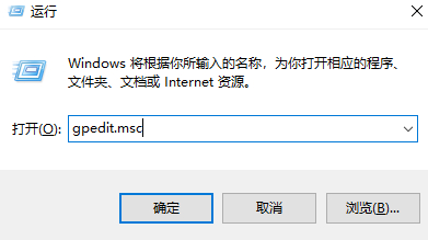 win10任务栏设置打不开怎么办 win10任务栏设置打不开解决方法(图4)