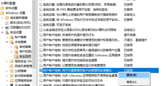 win10任务栏设置打不开怎么办 win10任务栏设置打不开解决方法(图5)