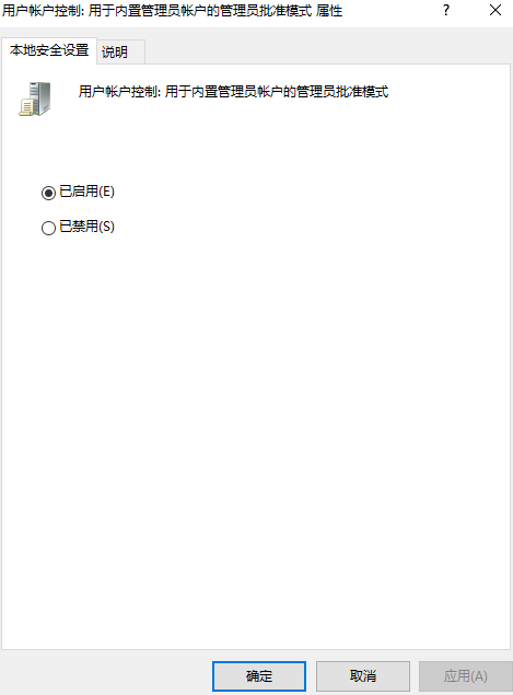 win10任务栏设置打不开怎么办 win10任务栏设置打不开解决方法(图6)