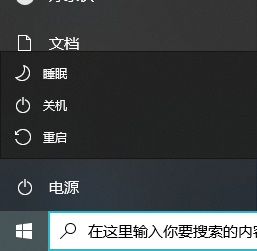 win10任务栏设置打不开怎么办 win10任务栏设置打不开解决方法(图7)