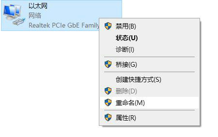 epic平台打不开怎么办 epic平台打不开修复方法