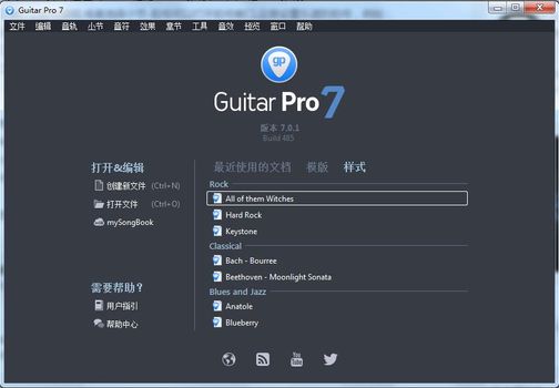 guitar pro中文版免费版 v7.5.2.162
