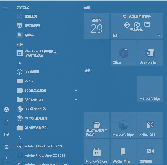 win10锁屏密码怎么设置 win10锁屏密码设置方法