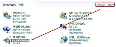 win7扫描仪在哪里打开 win7扫描仪打开方法(图2)