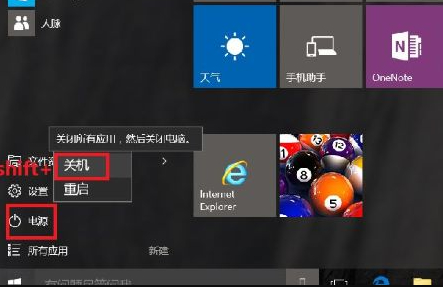 win7华硕主板怎么进入bios界面 win7华硕主板进入bios界面的方法(图4)