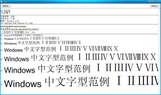 钢筋符号字体中文版 v1.1