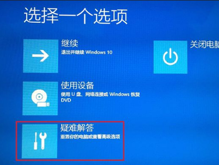 win7华硕主板怎么进入安全模式 win7华硕主板进入安全模式的方法(图4)