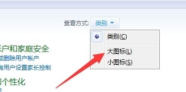 win7账户已被停用请向管理员咨询解决方法(图3)