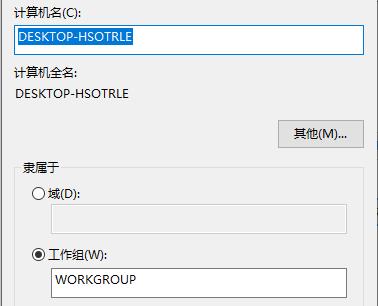 win7共享文件夹无权限访问怎么办 win7共享文件夹无权限访问解决教程(图2)