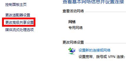 win7共享文件夹无权限访问怎么办 win7共享文件夹无权限访问解决教程(图3)