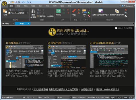 EarMasterp mac中文版 v7.1