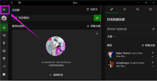 windows10录屏文件保存位置在哪 windows10录屏文件保存位置(图2)