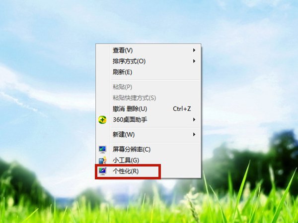 win7屏幕休眠时间怎么调 win7怎么设置屏幕休眠时间(图2)