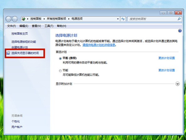 win7屏幕休眠时间怎么调 win7怎么设置屏幕休眠时间(图5)