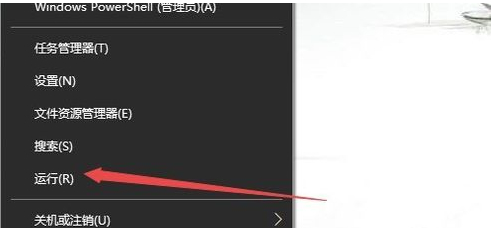 win10操作中心灰色打不开 win10操作中心灰色打不开解决方法(图2)