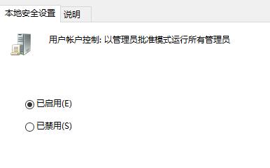 win11复制文件没有权限怎么办 win11复制文件没有权限解决方法(图2)