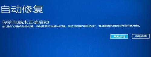 win11蓝屏0xc0000001怎么办 win11蓝屏0xc0000001解决教程(图2)