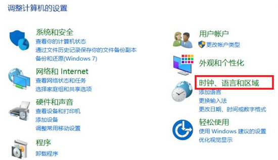 win10微软拼音输入法怎么删除(图3)
