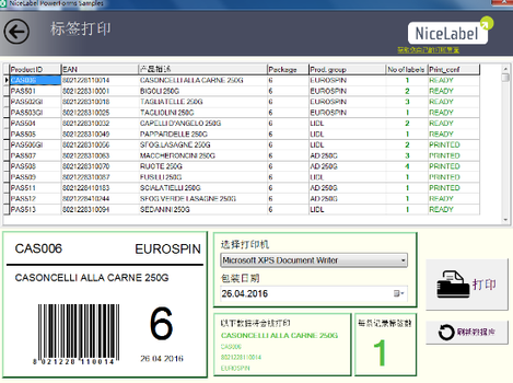 nicelabel标签打印软件免费版 v6.5.1.125