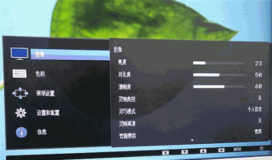 电脑osd锁定怎么解锁 电脑osd锁定解锁教程(图2)
