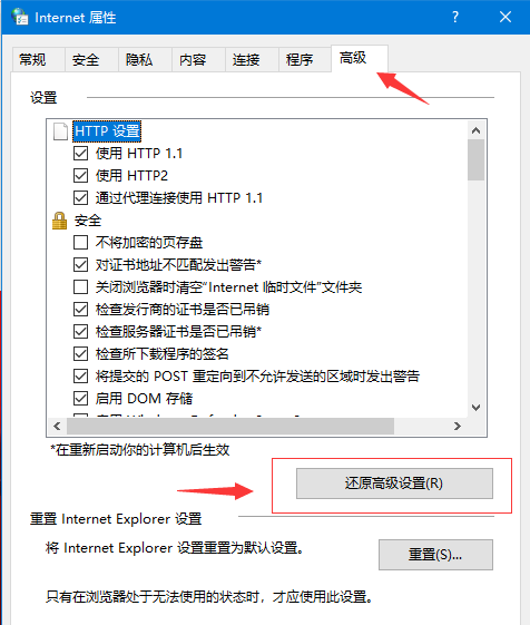 电脑看不了视频怎么办 电脑看不了视频解决方法(图2)