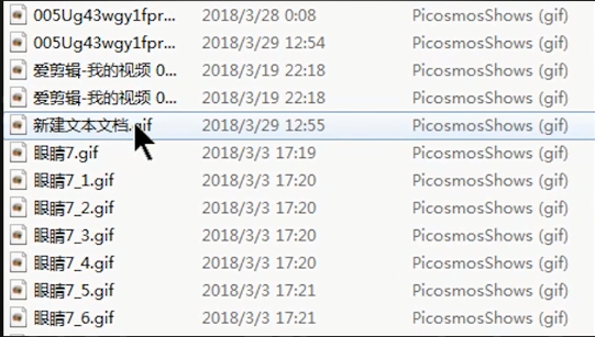 win10如何批量修改文件后缀名 win10批量修改文件后缀名的方法