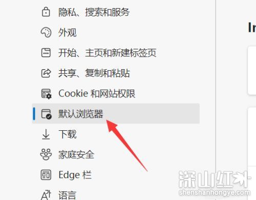 win11edge浏览器怎么转换成IE win11edge浏览器转换成IE教程(图3)